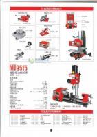 西马特小型机床 M1多功能机床[供应]_机床